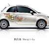 fiat-500-first-edition-for-cina_1